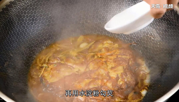 锅炀肉片的做法 怎么做锅炀肉片