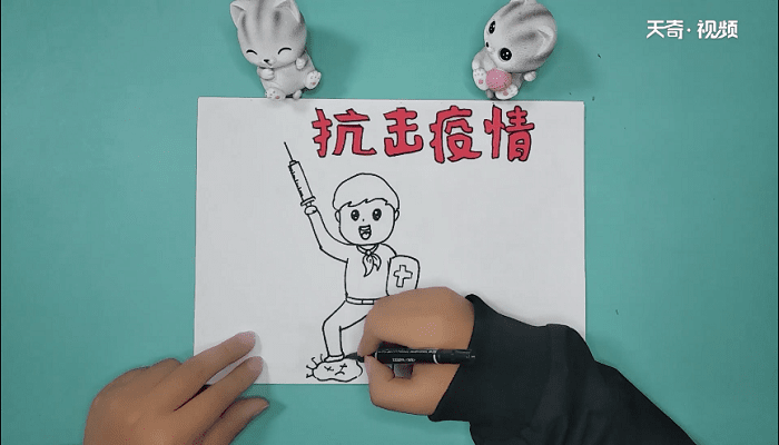 抗击疫情手抄报 抗击疫情画报