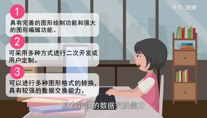 cad是什么意思 什么是CAD