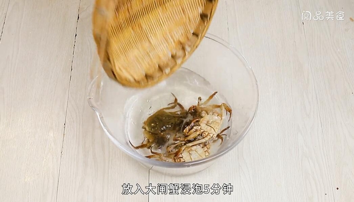 大闸蟹清蒸的做法 大闸蟹清蒸怎么做