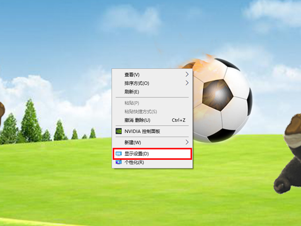 windows10分辨率在哪里调试