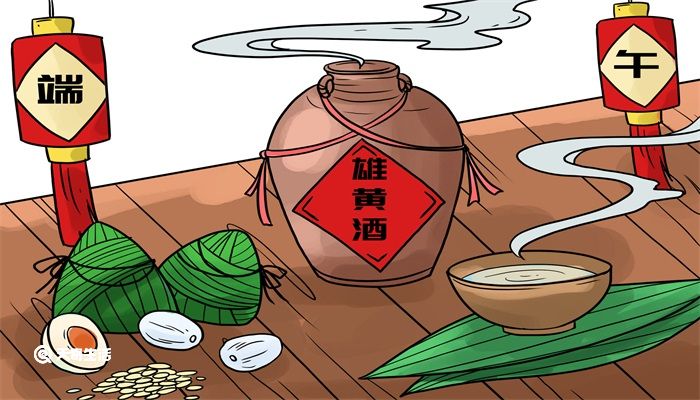 雄黄酒可以饮用吗 雄黄酒可以喝吗