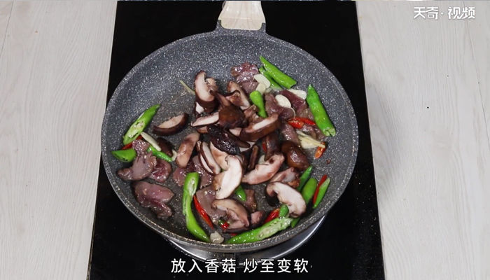 香菇炒肉的做法 香菇炒肉怎么做