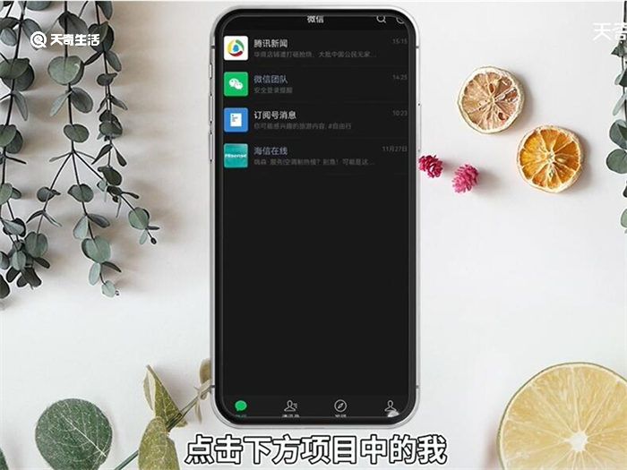 合作医疗保险网上怎么交费微信 合作医疗保险网微信上怎么交费