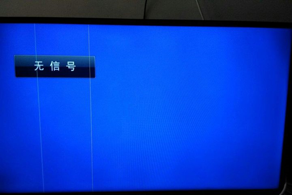 电视出现竖条纹怎么回事