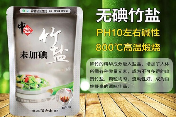 九鼎竹盐的功效与作用 九鼎竹盐的食用禁忌