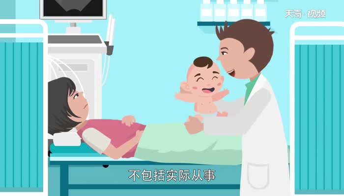 助理执业医师报名条件  助理执业医师报名需要什么条件