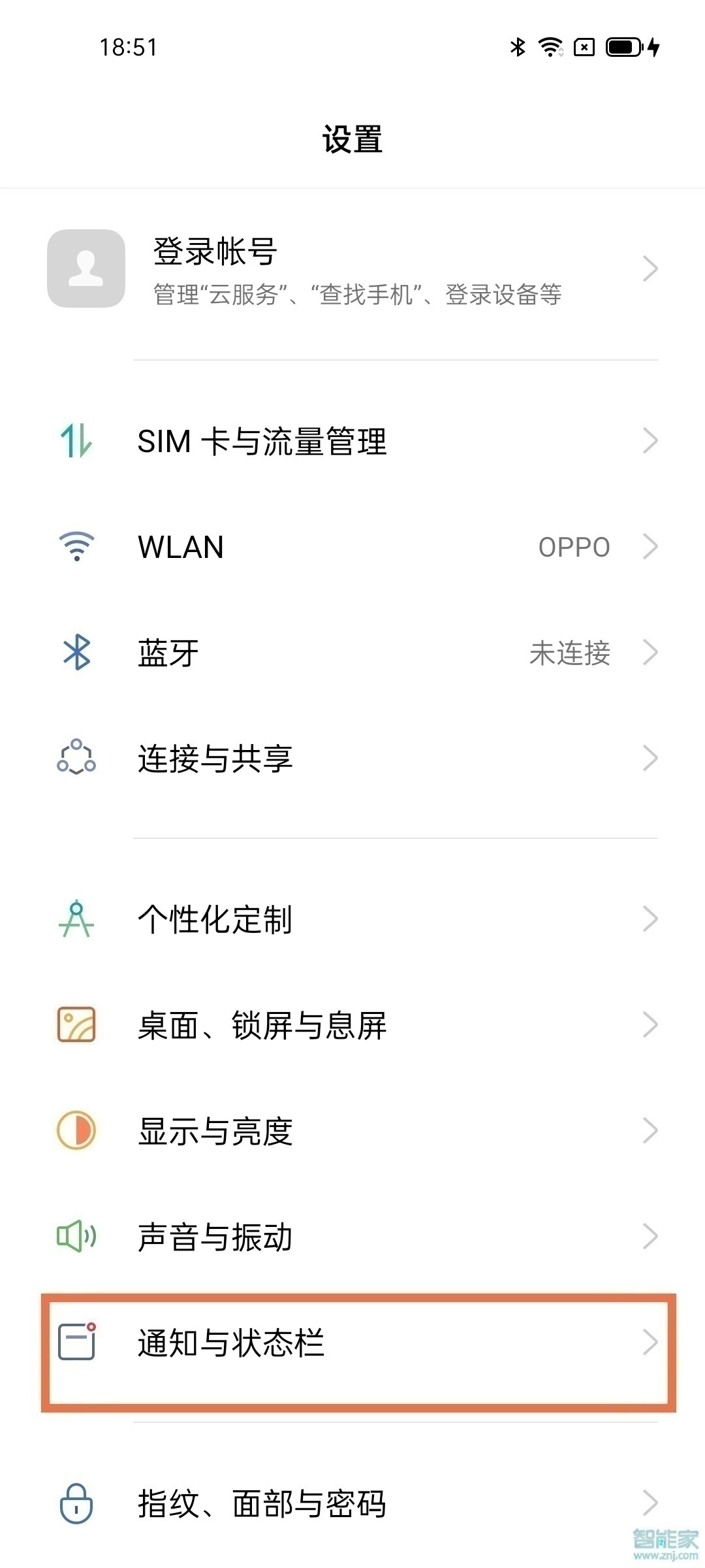 oppok9s怎么显示流量