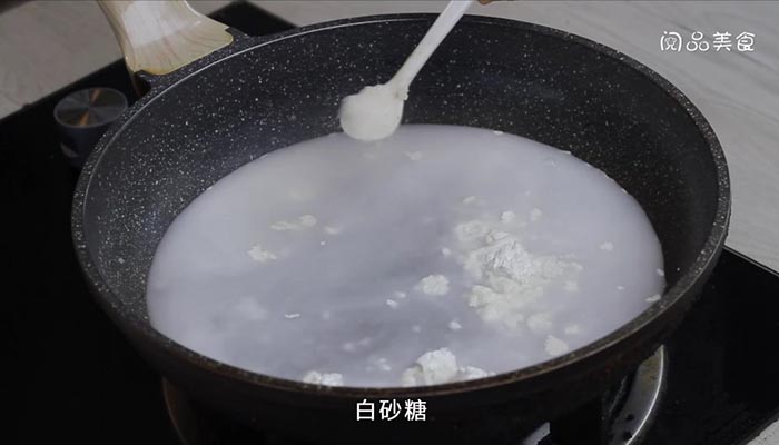 水馒头 水馒头的做法