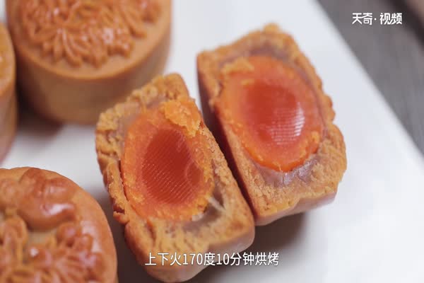 广式月饼的做法 广式月饼怎么做