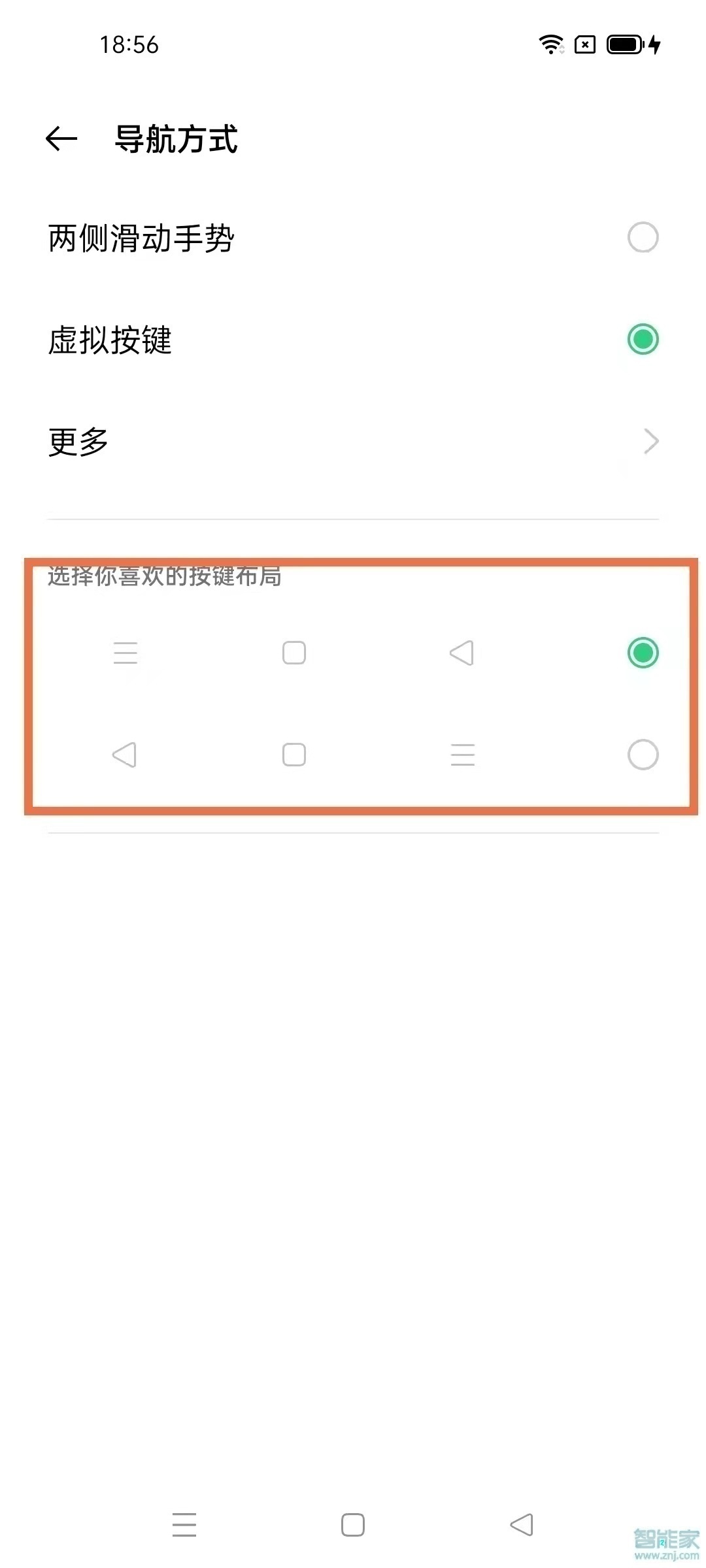 oppok9s怎么设置返回键