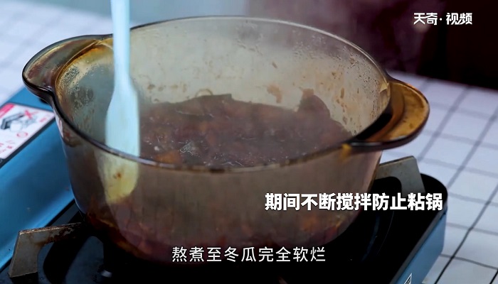 冬瓜茶浓缩汁怎么做 冬瓜茶浓缩汁咋做