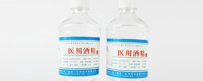 75%酒精的使用方法及注意事项  75%酒精有哪些使用方法