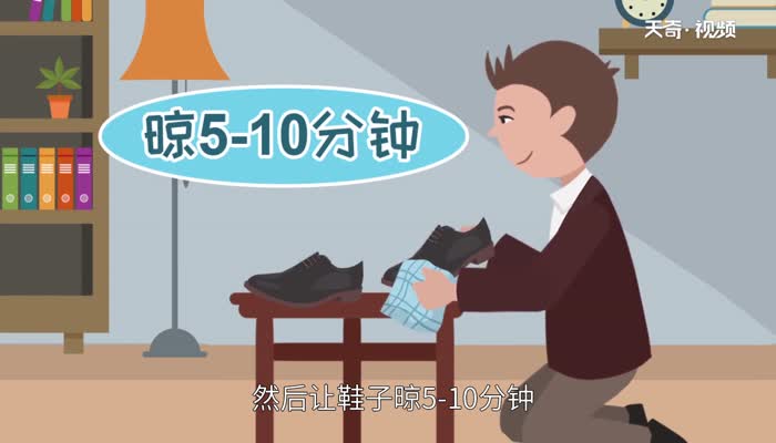 皮鞋怎么保养 皮鞋保养方法