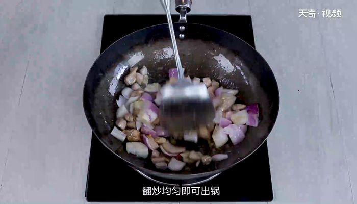 洋葱炒肉丁的做法  洋葱炒肉丁怎么做