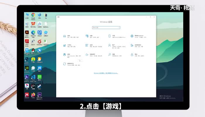 win10自带的录屏功能在哪里啊 windows10自带的录屏在哪里