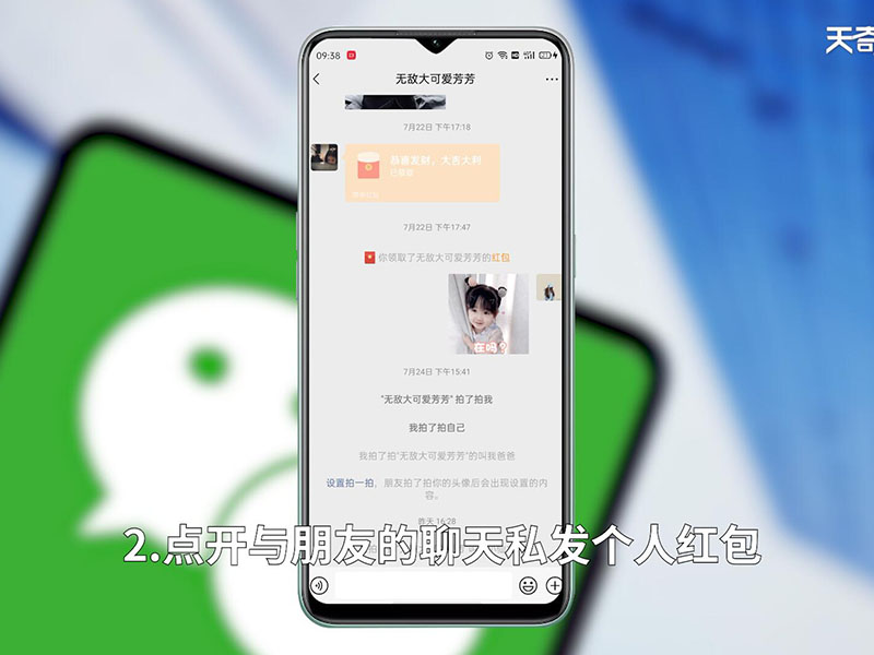 微信如何发红包 微信如何发红包