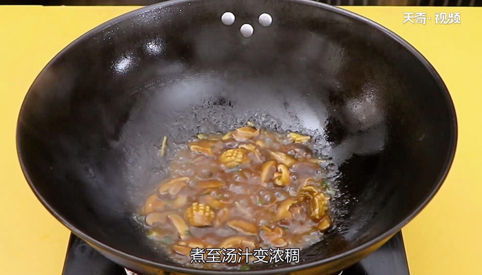 鲍鱼捞饭怎么做 鲍鱼捞饭的做法