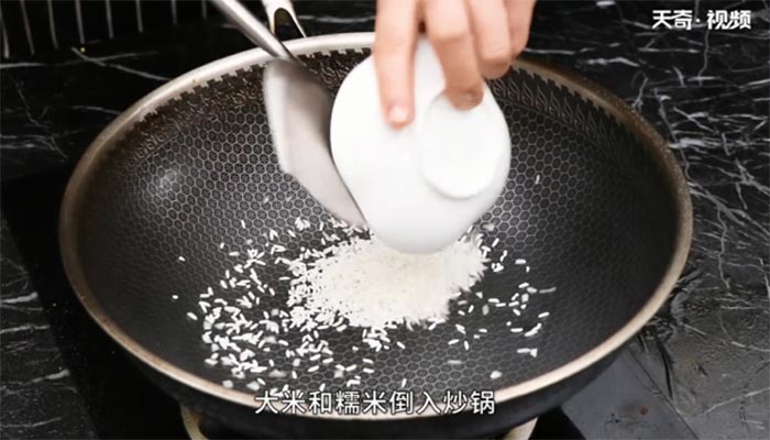 粉蒸肉的做法 粉蒸肉怎么做