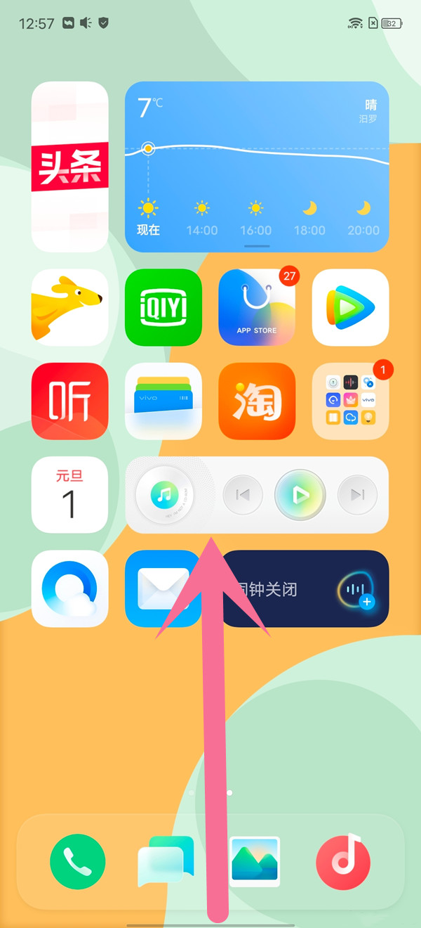 vivos10怎么关闭运行程序