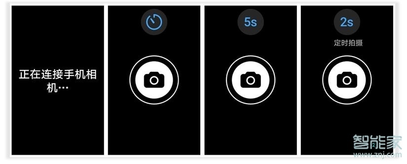 华为手环6遥控拍照如何使用