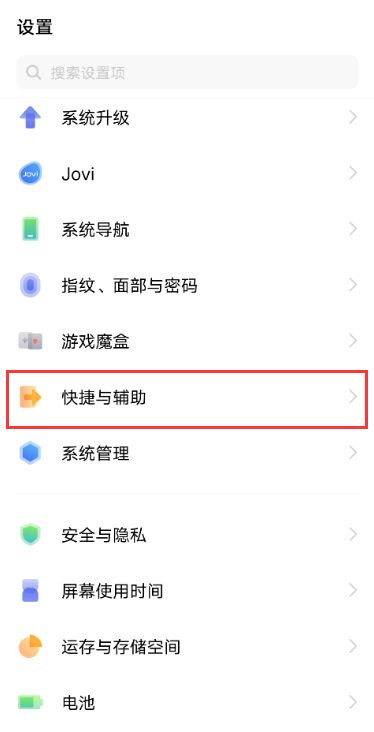 vivos10pro悬浮球怎么设置