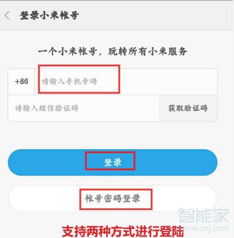 小爱同学可以连接手机热点吗