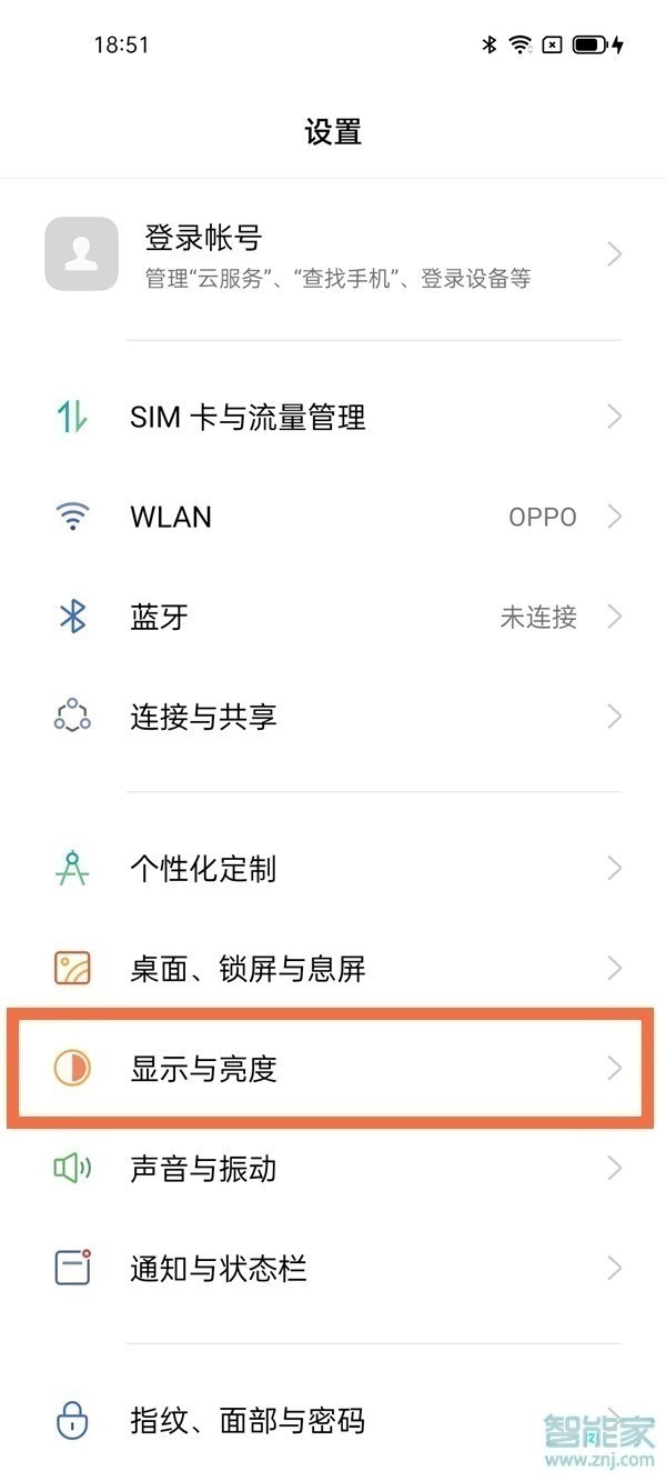 oppofindx3pro怎么调分辨率