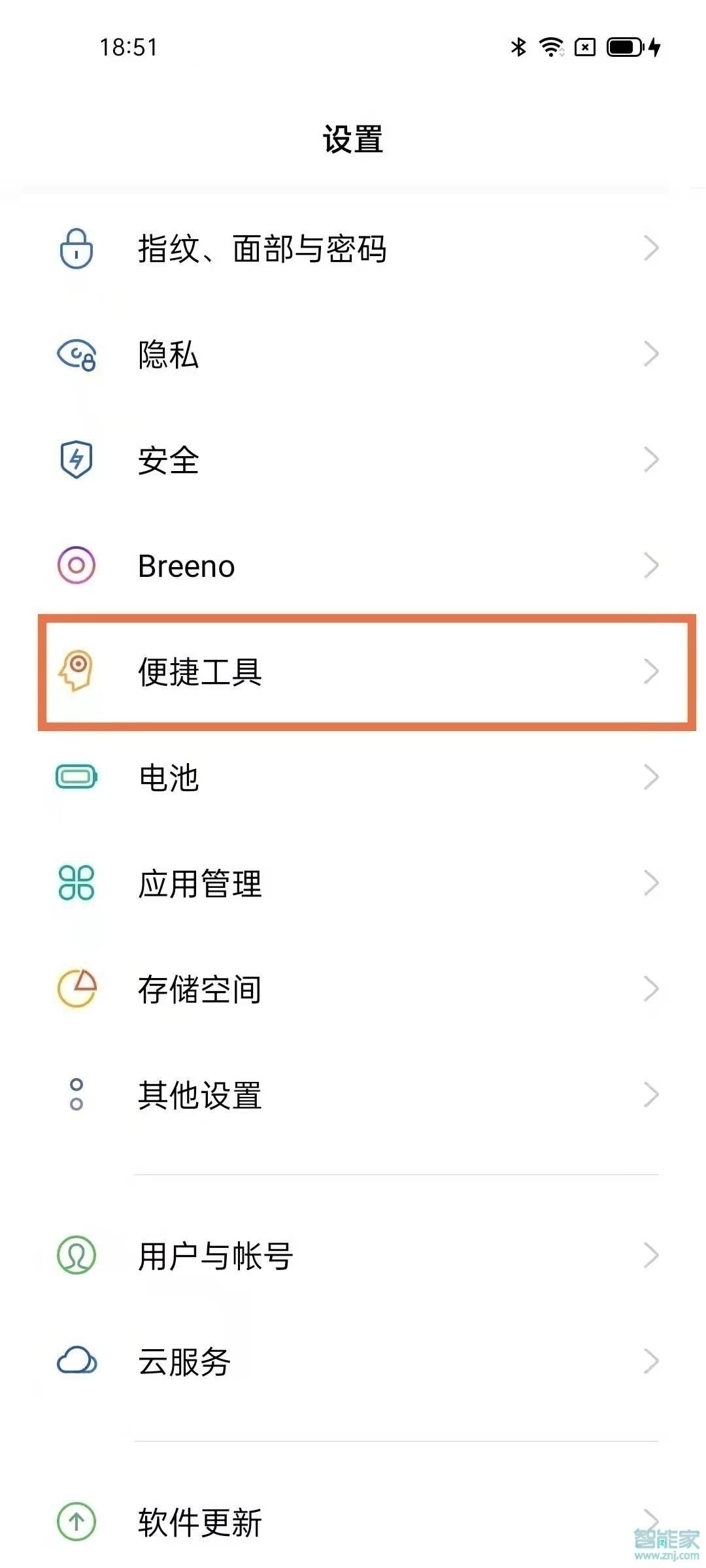 oppofindx3闪回键怎么用