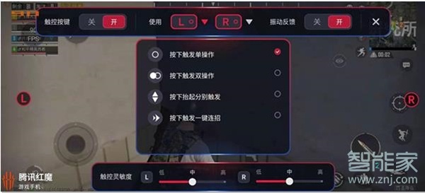 红魔6怎么设置肩键