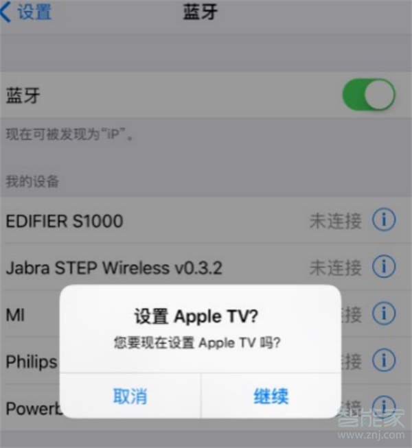 apple tv怎么使用