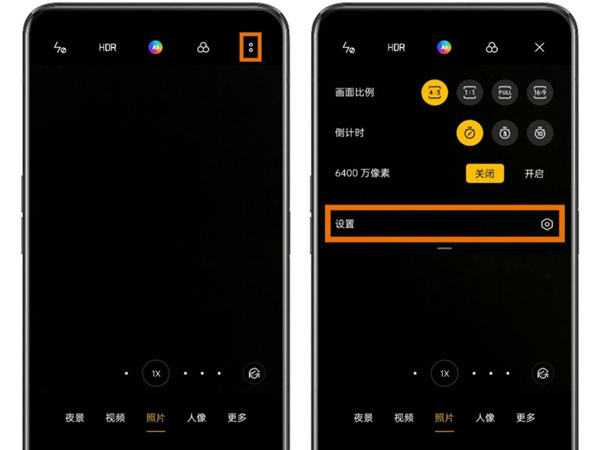 opporeno6拍照怎么加水印