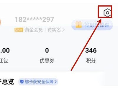 vivos10pro怎么添加门禁卡