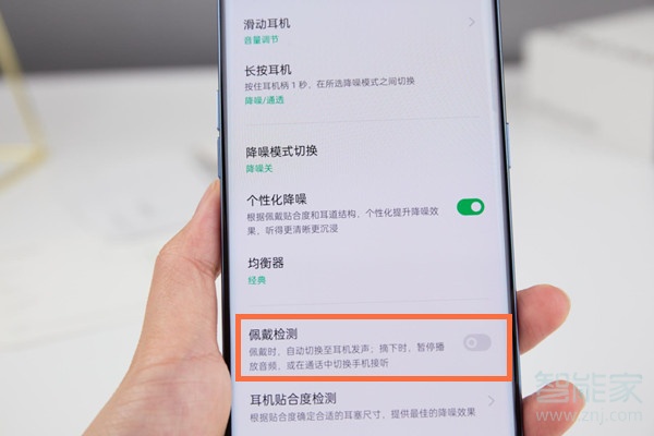 oppoencofree2怎么佩戴检测