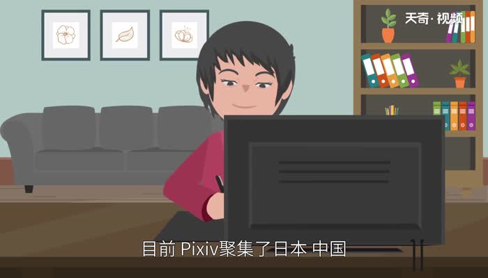 p站是什么意思 网友说的p站是什么