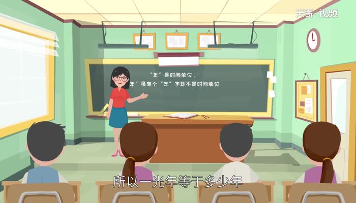 一光年等于多少年 一光年怎么换算