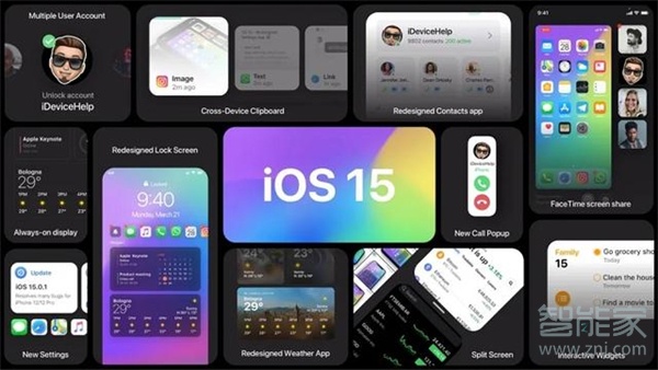 iOS15描述文件怎么下载与升级