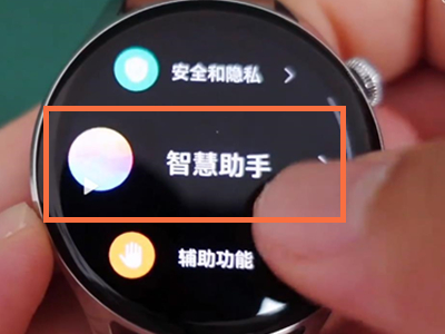 华为watch3pro怎么呼叫小艺