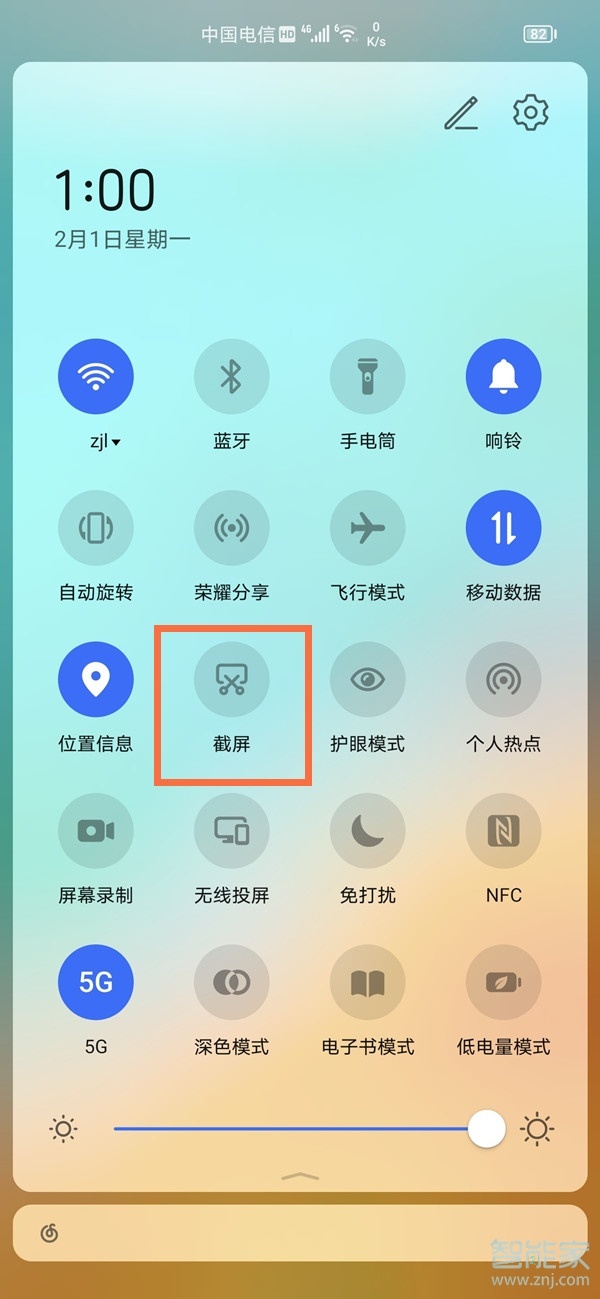 荣耀v40轻奢版怎么截图