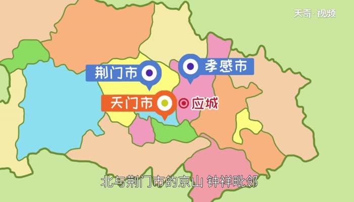 天门市属于哪个市 天门属于湖北哪个市