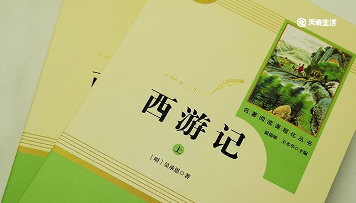 四大名著是哪四本书 四大名著分别是哪四本书