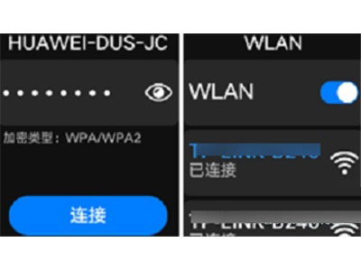 华为儿童手表怎么连接wifi