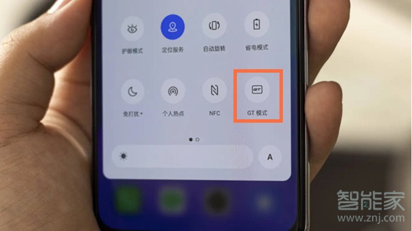 真我gtneo怎么打开gt模式