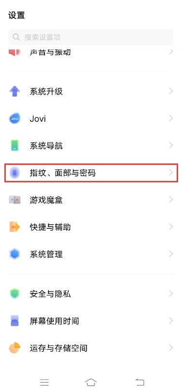 vivos9怎么设置相册密码