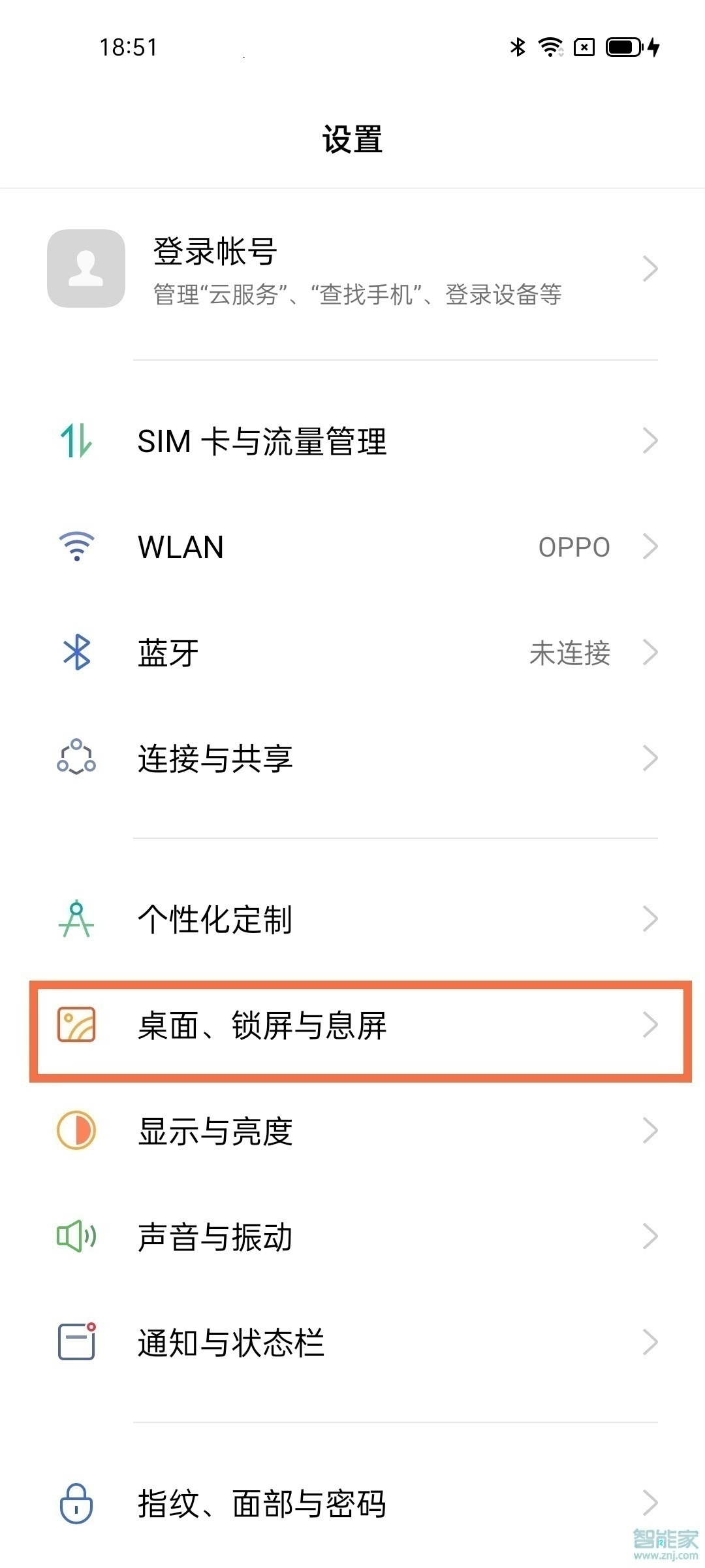 opporeno6pro怎么设置双击亮屏