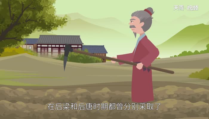 五代是哪五代 五代分别指的什么