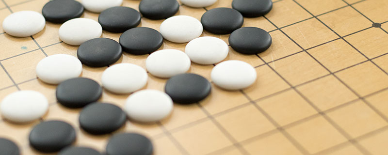 下围棋的好处 下围棋的好处是什么