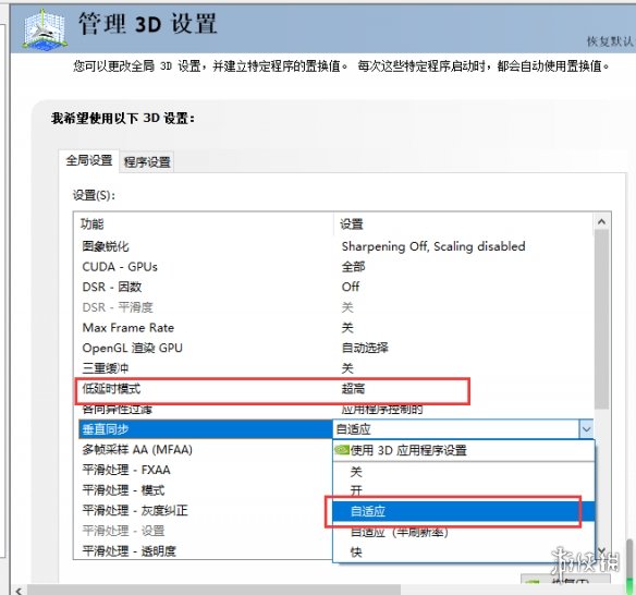 流放之路跳ping怎么办 流放之路跳ping优化方法分享