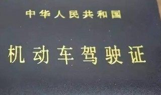 扣满12分怎么办（一年扣满12分怎么办）