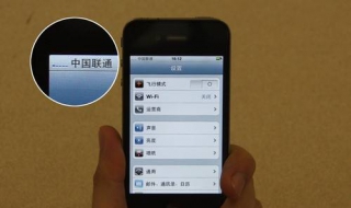 iphone网络差 iPhone网络差时,微信就会卡死